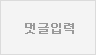 수정하기